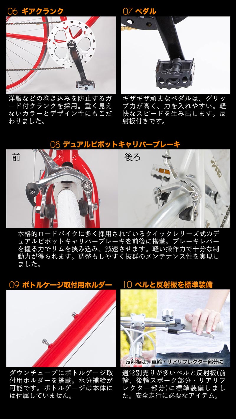 21Technology 緊急値下げ中 クロスバイク 自転車 700C シマノ製6段変速