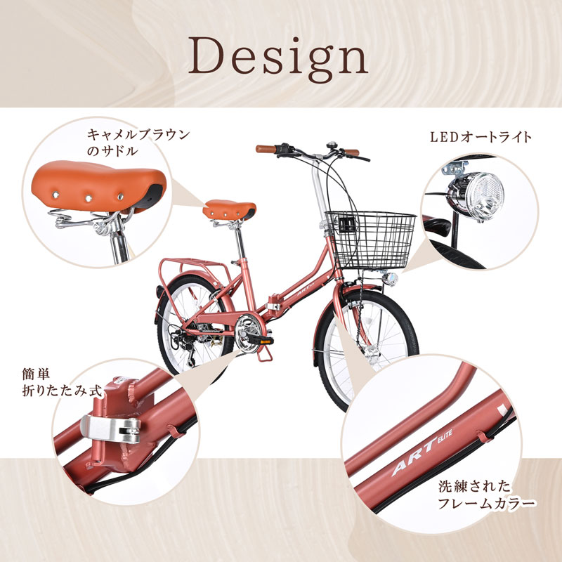 21Technology 自転車 20インチ 折りたたみ自転車 シマノ6段変速搭載