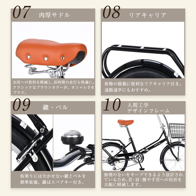 21Technology 自転車 20インチ 折りたたみ自転車 シマノ6段変速搭載