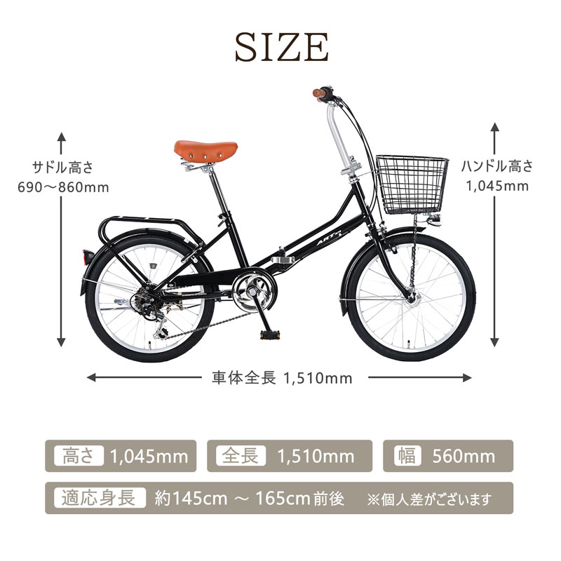 21Technology 自転車 20インチ 折りたたみ自転車 シマノ6段変速搭載