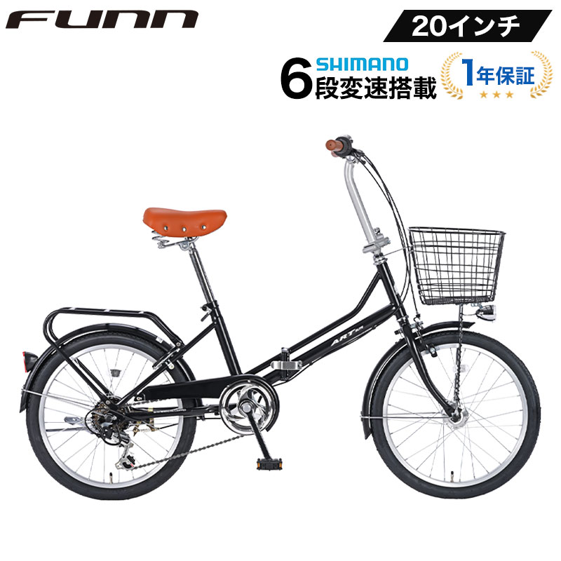 【引取or直配送】20インチ シマノ6段 折り畳み自転車 21Technology 自転車 20インチ 折りたたみ自転車 シマノ6段変速搭載