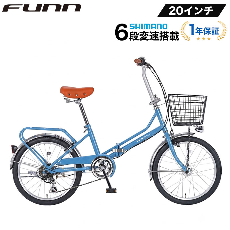 送料込み！MEISHU 折り畳み自転車シマノ6段変速 20インチ 21Technology 自転車 20インチ 折りたたみ自転車 シマノ6段変速搭載
