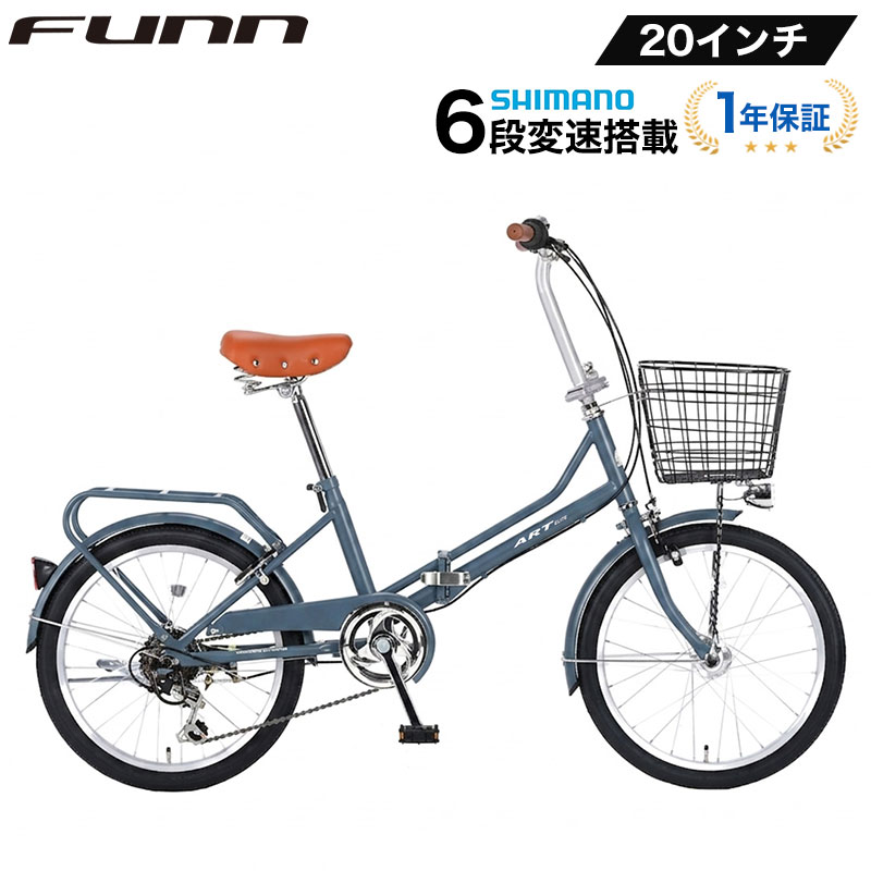 21Technology 自転車 20インチ 折りたたみ自転車 シマノ6段変速搭載 