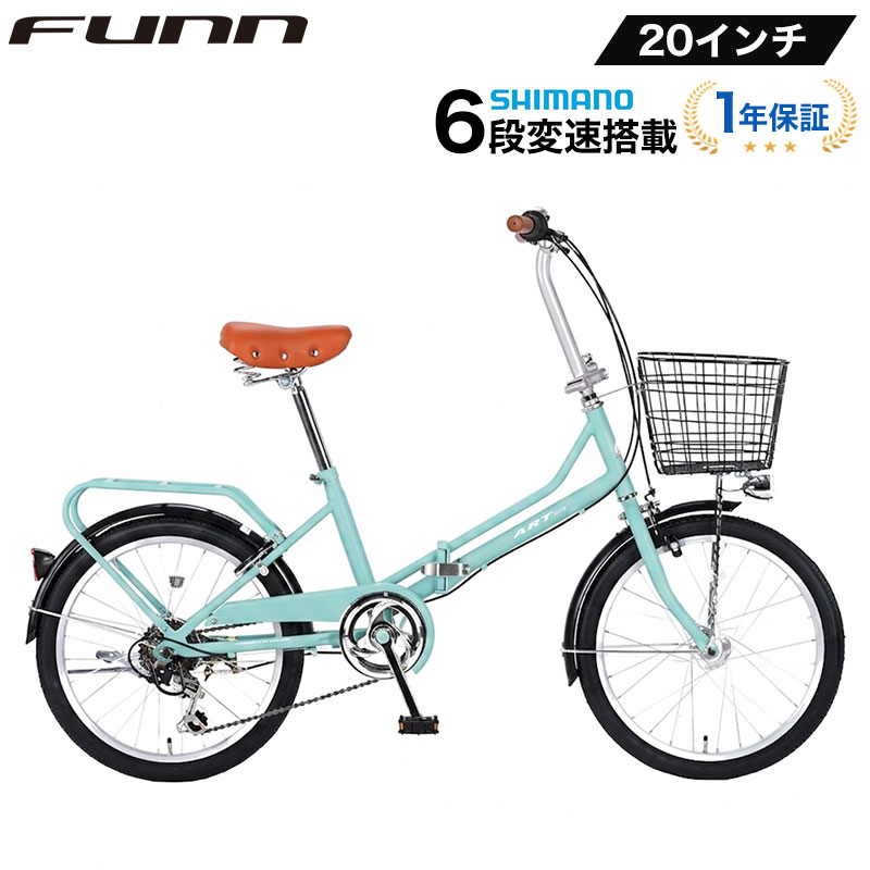 21Technology 自転車 20インチ 折りたたみ自転車 シマノ6段変速搭載