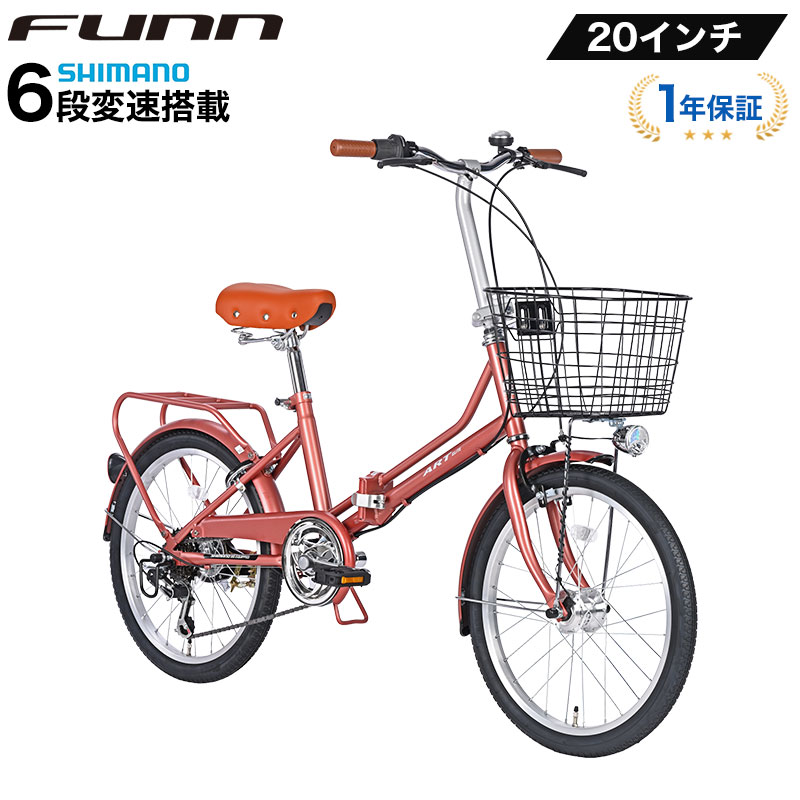 21Technology 自転車 20インチ 折りたたみ自転車 シマノ6段変速搭載