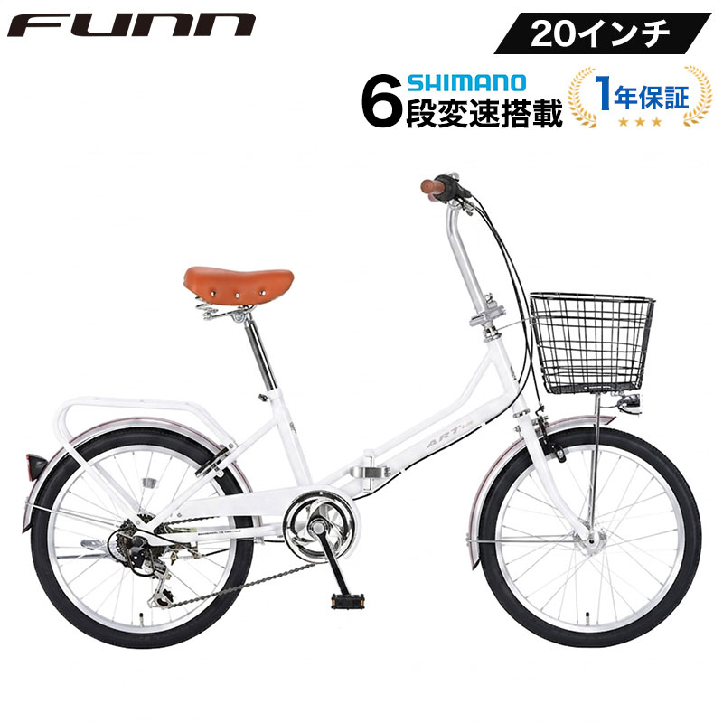 自転車本体 chico 21Technology 自転車 20インチ 折りたたみ自転車 シマノ6段変速搭載