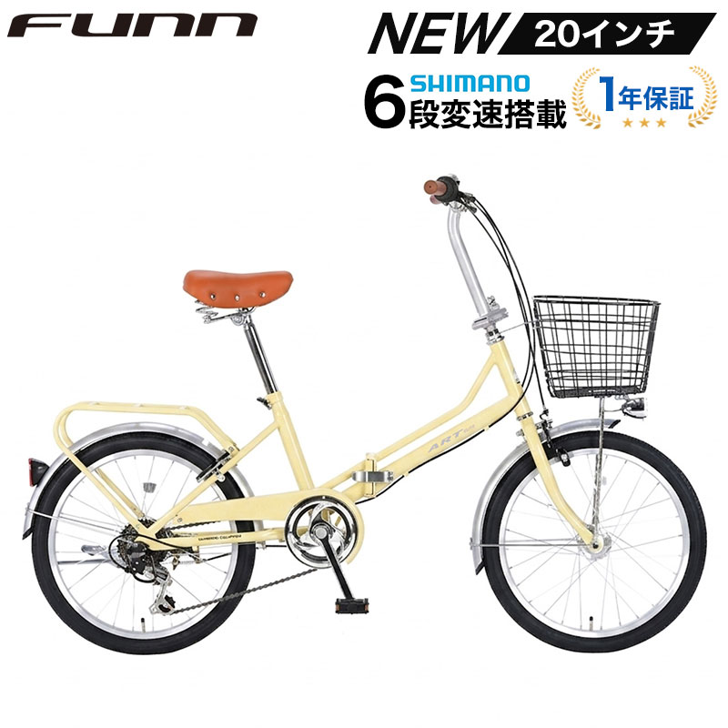 【直接引取】21Technology 20インチ折りたたみ自転車 6段 21Technology 自転車 20インチ 折りたたみ自転車 シマノ6段変速搭載