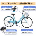自転車 シティサイクル ママチャリ 完成車 組...の詳細画像5