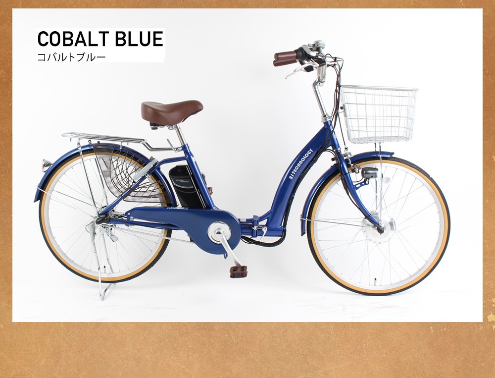 電動自転車 電動アシスト自転車 24インチ 折りたたみ電動自転車 型式認定 ママチャリ デリバリー 新生活 通勤 通学 プレゼント 両立スタンド 送料無料 Da243 Da243 サイクルfunn 通販 Yahoo ショッピング