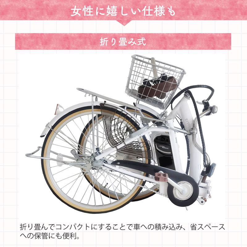 自転車 内装3段 イオンの商品一覧 通販 - Yahoo!ショッピング