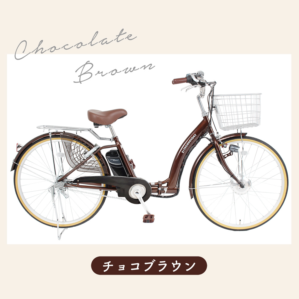 電動アシスト自転車（電動アシスト自転車タイプ：ママチャリ