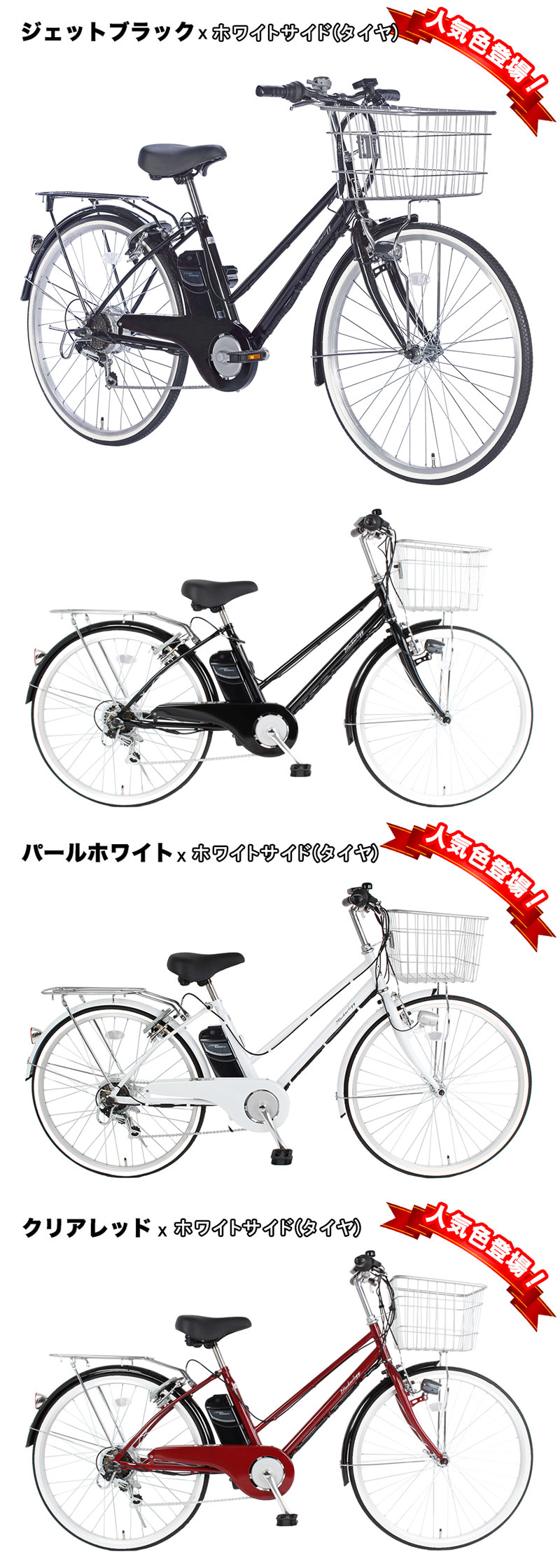 電動アシスト自転車 電動自転車 26インチ アシスト自転車 クリスマス 型式認定取得 公道走行可 大容量リチウムイオンバッテリー 通勤 通学 送料無料  DACT266 : dact266 : サイクルFUNN - 通販 - Yahoo!ショッピング