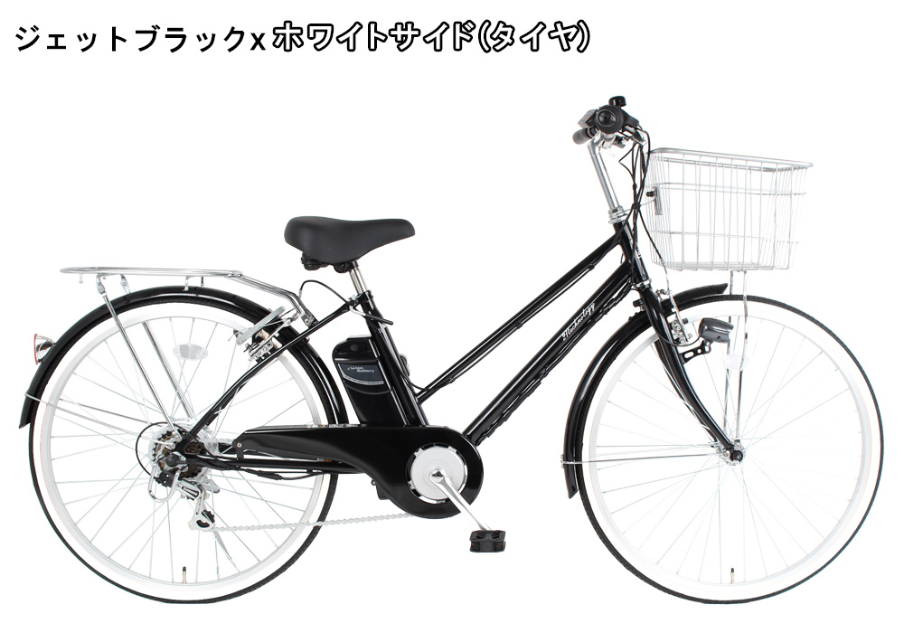 電動アシスト自転車 電動自転車 26インチ アシスト自転車 型式認定取得 公道走行可 大容量リチウムイオンバッテリー 通勤 通学 送料無料  DACT266