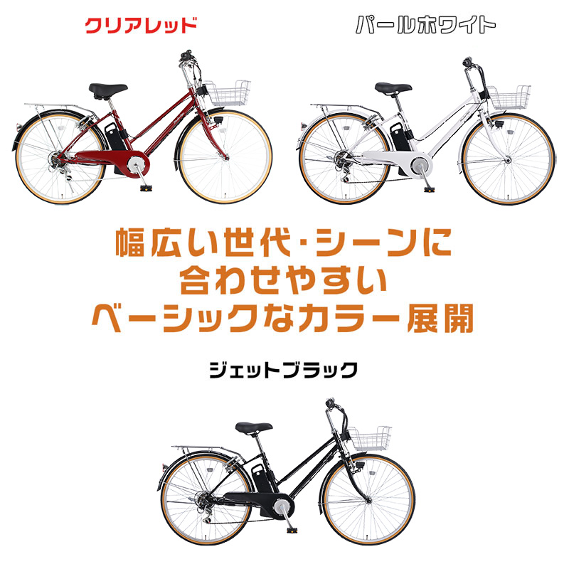 ”売約中”【新品★未使用】電動アシスト自転車”DACT266”26インチ ブラック 型式認定取得 21Technology 3年間の無料補償付 電動自転車 電動アシスト自転車 26