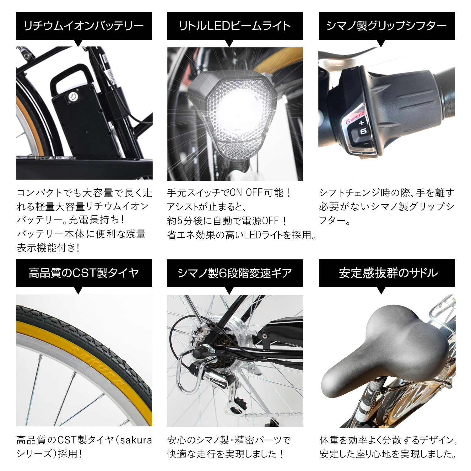 21Technology 3年間の無料補償付 電動自転車 電動アシスト自転車 26