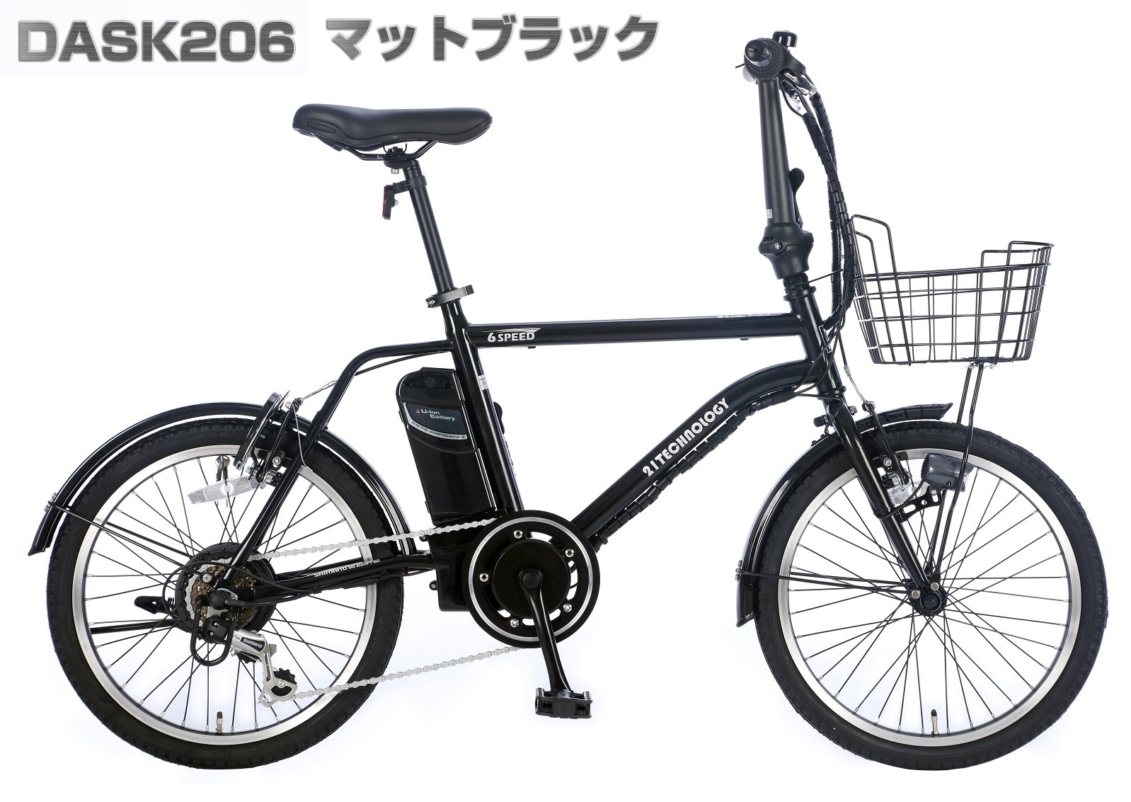 電動自転車 20インチ 小径車 電動アシスト自転車 シマノ製6段変速 型式