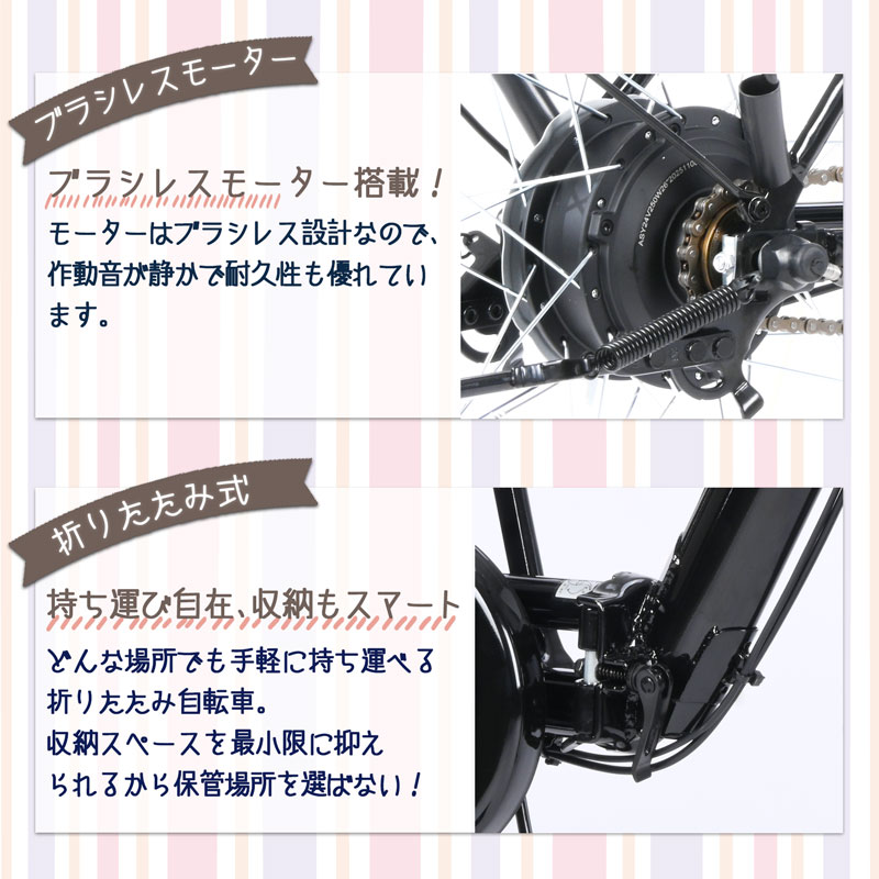 1時間しか乗ってない26インチ新品！可愛いです！ a.n.design-works 訳あり大特価 完全組立ヤクシン 電動自転車 26インチ