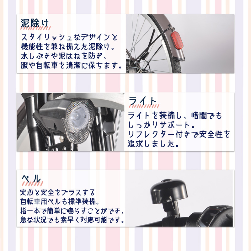 21Technology 3年間の無料補償付 電動アシスト自転車 自転車 電動