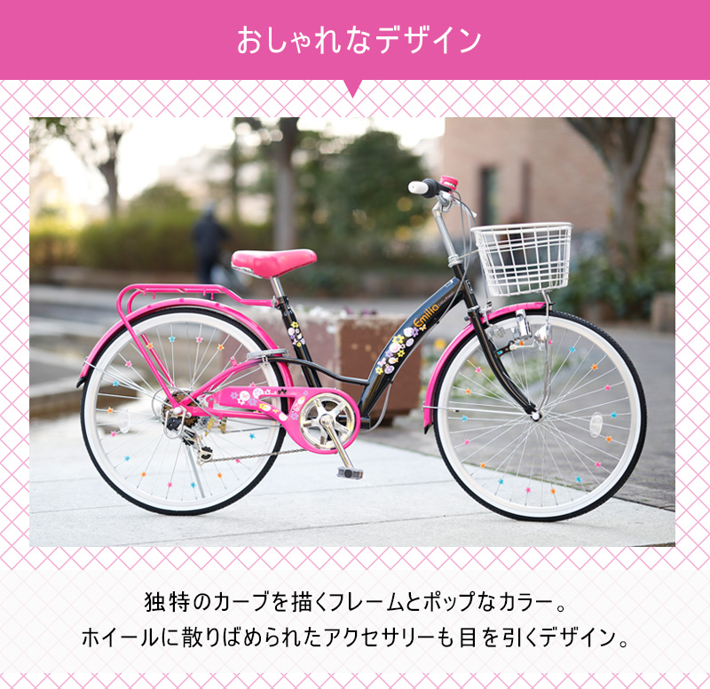 国産最新作(HKH様専用)子供用自転車　22インチ　女の子 自転車本体
