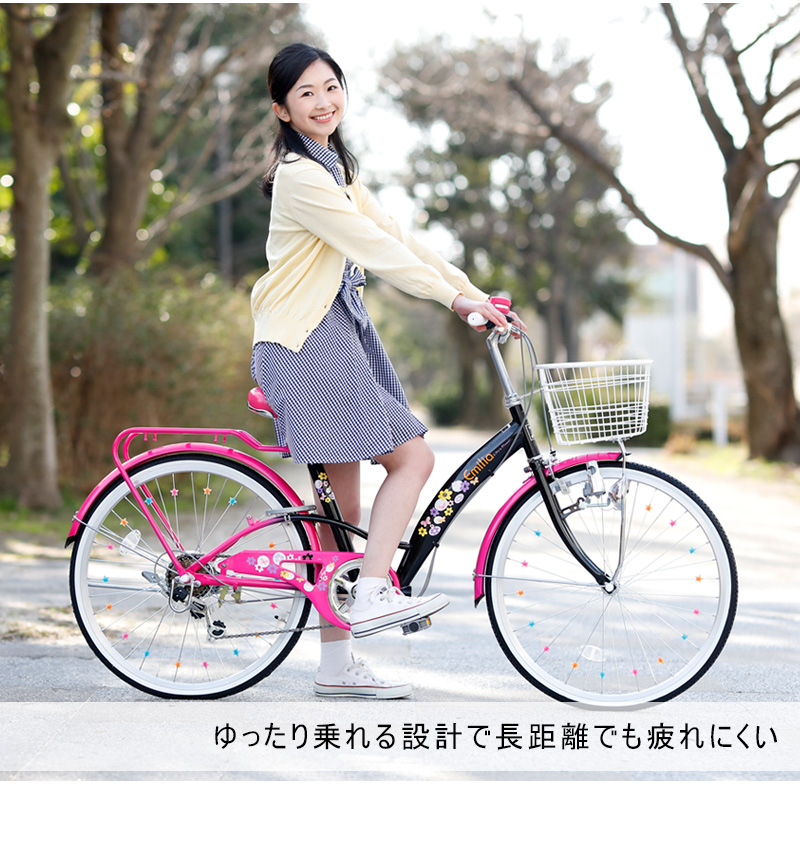 子供用自転車 自転車 22インチ シマノ製6段変速 女の子 女子 小学生 