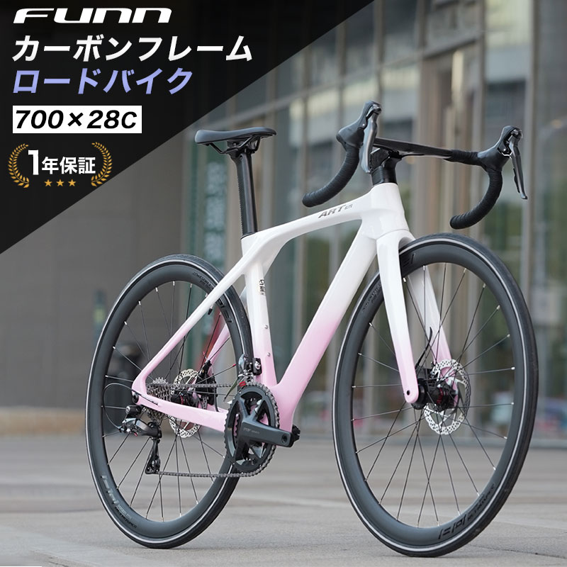 21Technology ロードバイク カーボンフレーム(東レ炭素繊維複合材料