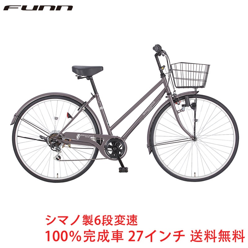 オリジナル シマノ 組立 完成品でお届け 1都3県限定 完成品 完成車 自転車 自転車本体