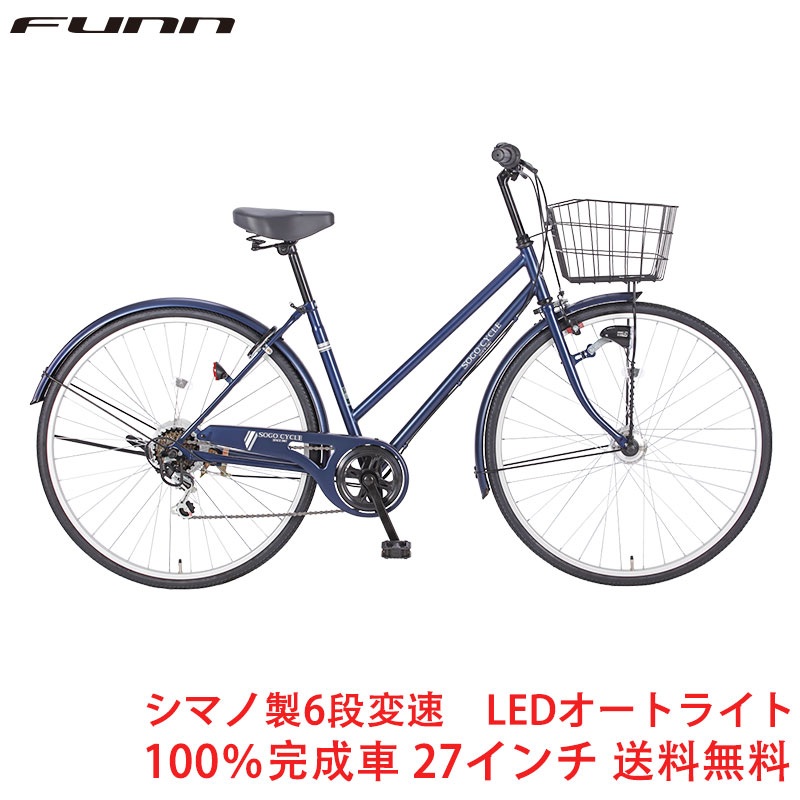 シマノ（SHIMANO） 自転車 完成車 完成品 1都3県限定 完成品でお届け