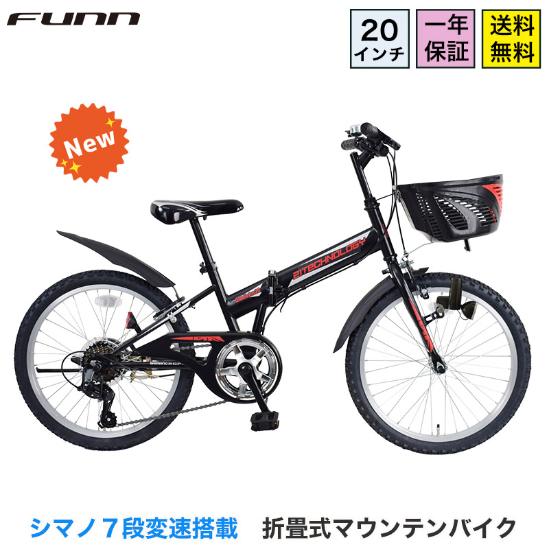 キッズバイク 20inches Sudzendf 20 inch Light Pink Girls Bike with Basket for 7-10