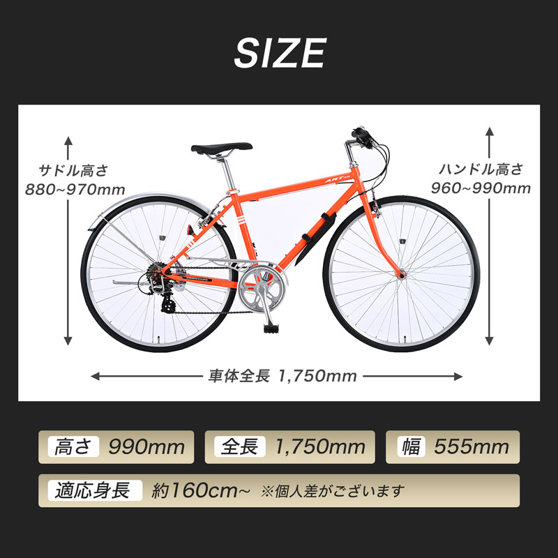 福岡発 自転車 CENTURION センチュリオン 軽量 通学 通勤 家庭用 福岡