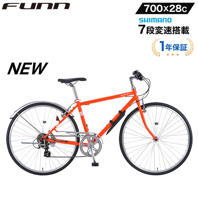 自転車を楽しもう サイクルFUNN - クロスバイク｜Yahoo!ショッピング