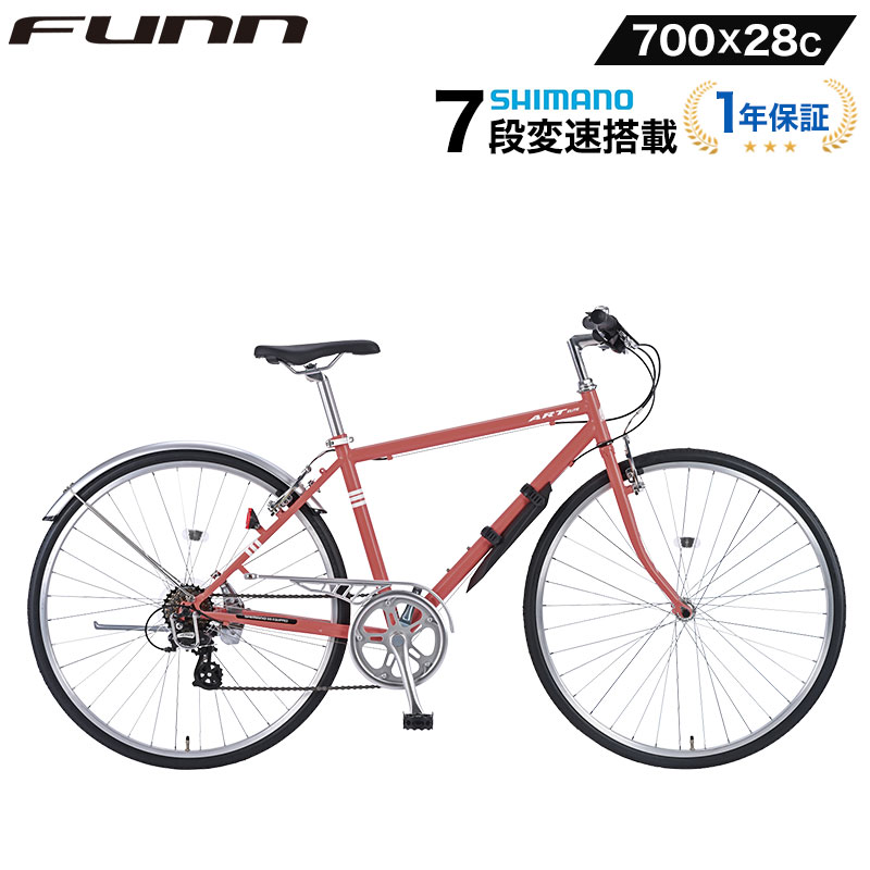 クロスバイク（色：オレンジ系）｜自転車車体｜自転車｜車、バイク