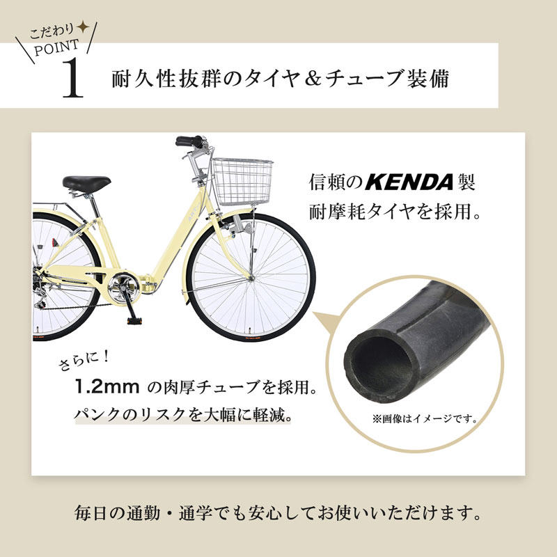 丸石サイクル fatp266rz（自転車） | 車、バイク、自転車 の商品一覧