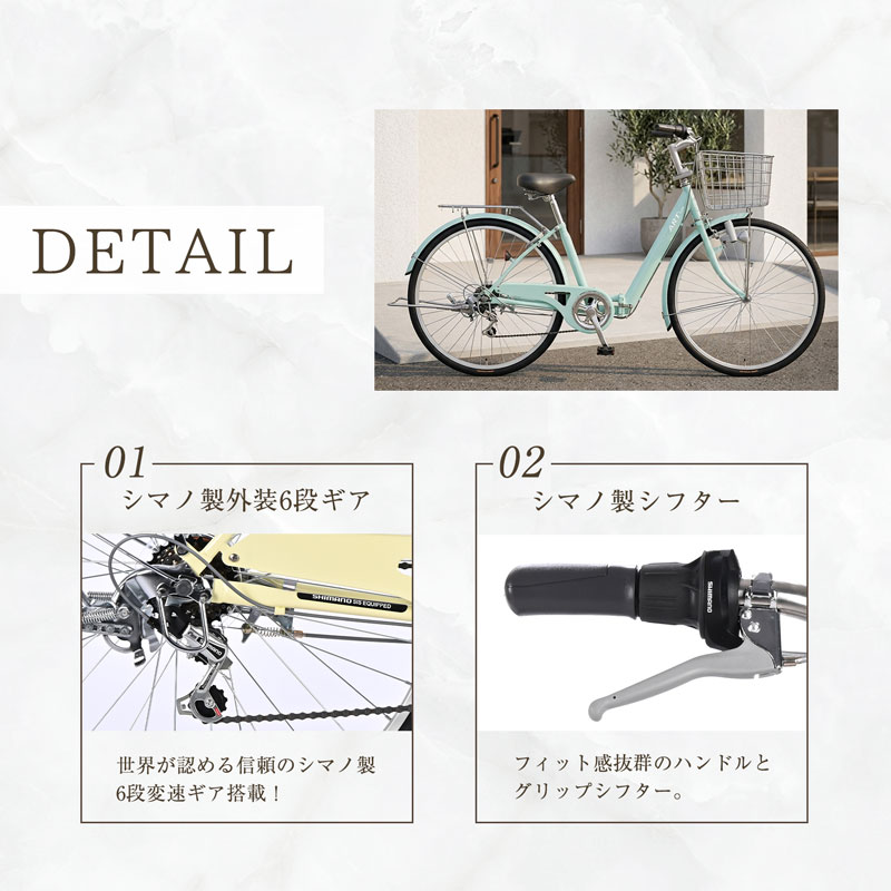 丸石サイクル fatp266rz（自転車） | 車、バイク、自転車 の商品一覧