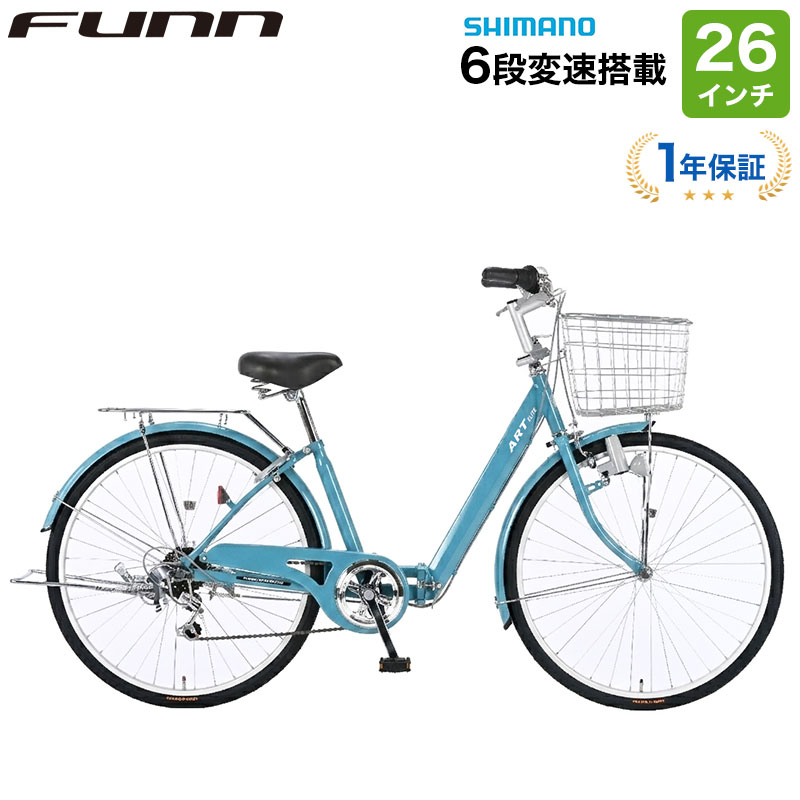 自転車 26インチ パープル（シティサイクル）｜自転車車体｜自転車