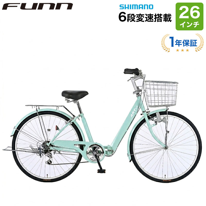 丸石サイクル fatp266rz（自転車） | 車、バイク、自転車 の商品一覧
