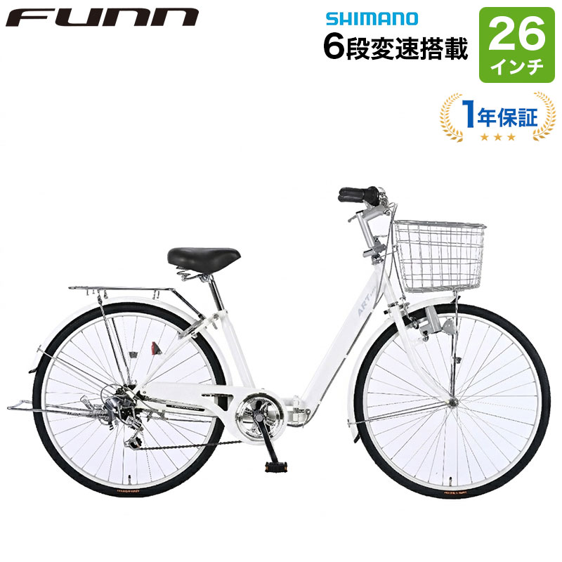 丸石サイクル fatp266rz（自転車） | 車、バイク、自転車 の商品一覧