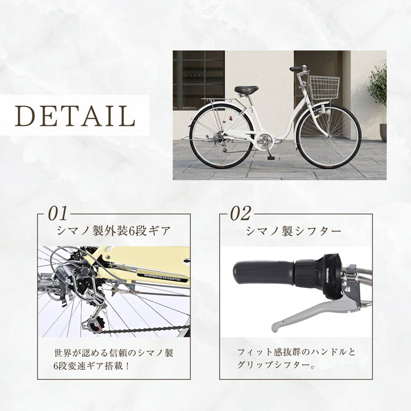 21Technology 自転車 26インチ 折りたたみ自転車 折畳 シマノ6段変速