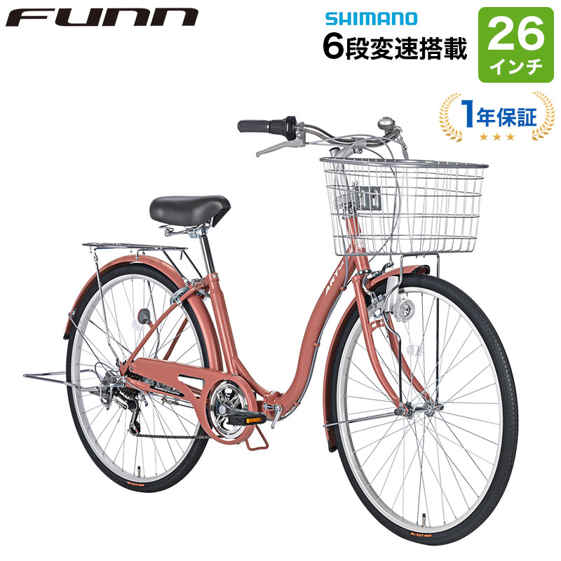 21Technology 自転車 26インチ 折りたたみ自転車 折畳 シマノ6段変速