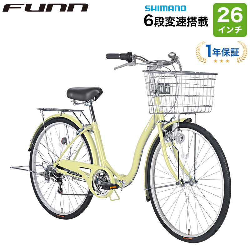 折りたたみ自転車 26インチ シマノ6段変速 カゴ、LEDライト付き 21Technology 自転車 26インチ 折りたたみ自転車 折畳 シマノ6段変速