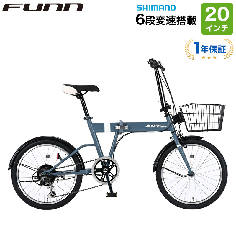 21Technology 自転車 20インチ 折りたたみ自転車 シマノ6段変速搭載