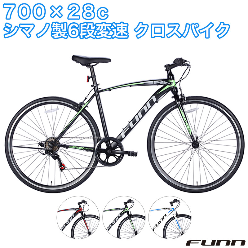 クロスバイク 700×28c シマノ製6段変速 SHIMANO 自転車 人気 初心者 女性 軽量 通勤 通学 誕生日 プレゼント 送料無料 GT100  : gt100 : サイクルFUNN - 通販 - Yahoo!ショッピング