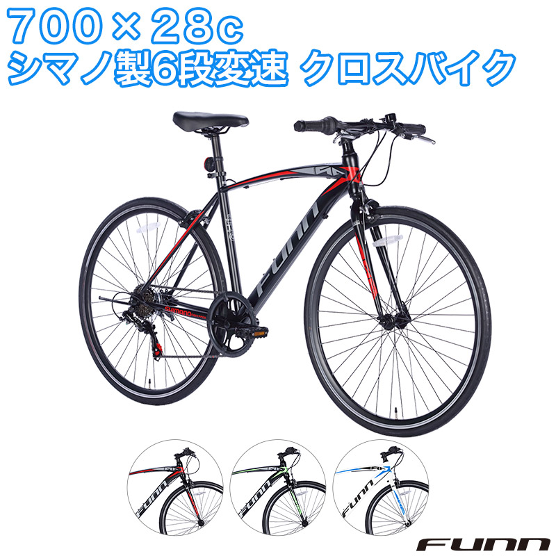 クロスバイク 700×28c シマノ製6段変速 SHIMANO 自転車 人気 初心者 女性 軽量 通勤 通学 誕生日 プレゼント 送料無料 GT100  : gt100 : サイクルFUNN - 通販 - Yahoo!ショッピング