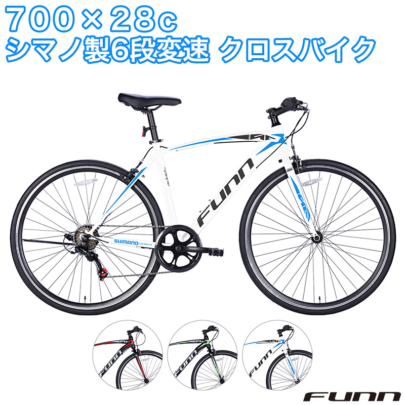 クロスバイク 700×28c シマノ製6段変速 SHIMANO 自転車 人気 初心者 女性 軽量 通勤 通学 誕生日 プレゼント 送料無料 GT100  : gt100 : サイクルFUNN - 通販 - Yahoo!ショッピング