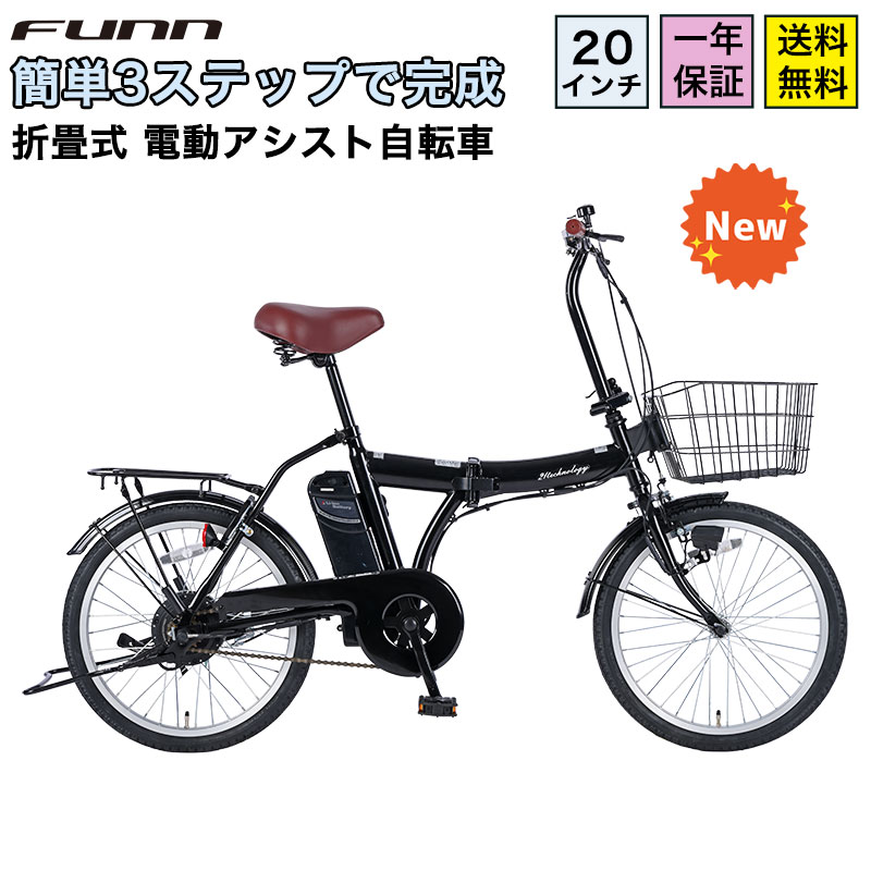 21Technology 大人用三輪車 三輪自転車 三輪車 おとな用 大人用 おとな