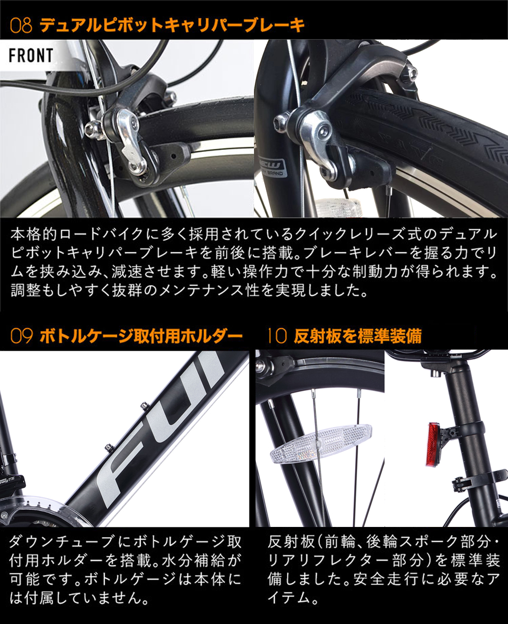 21Technology クロスバイク 700×28c シマノ製6段変速 SHIMANO 21Technology クロスバイク 700×28c シマノ製6段変速 SHIMANO