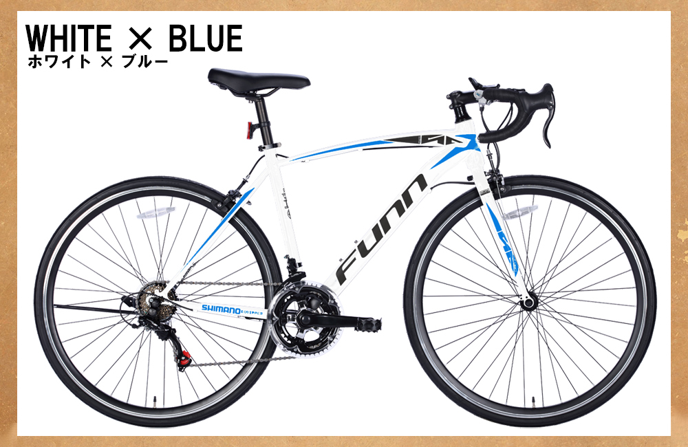 自転車 ロードバイク 700×28c シマノ製14段変速 初心者 補助ブレーキ付 