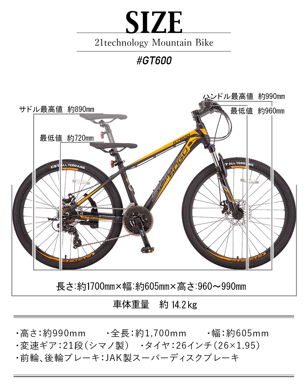 マウンテンバイク 26インチ シマノ製 軽量 自転車 アウトドア v1754 