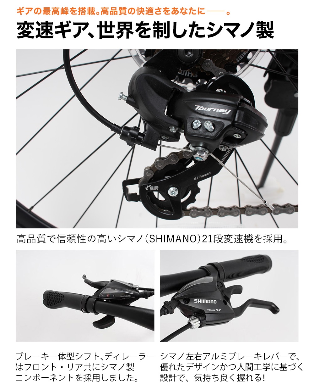 クロスバイク 700C×25C シマノ21段変速 SHIMANO ディスクブレーキ 自転車 おしゃれ 通勤 通学 誕生日 プレゼント 送料無料 GT700｜kingshop｜14
