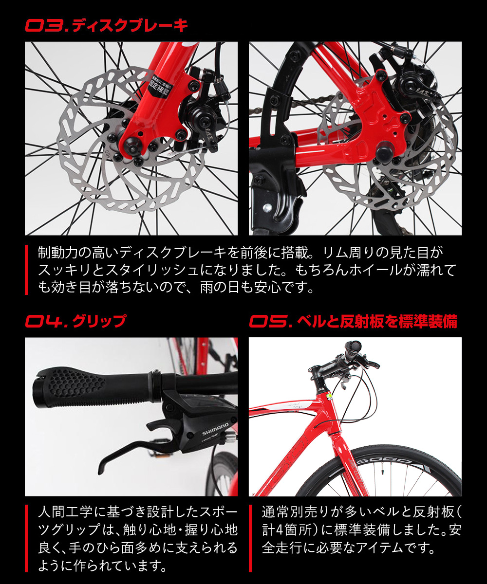 クロスバイク 700C×25C シマノ21段変速 SHIMANO ディスクブレーキ 自転車 おしゃれ 通勤 通学 誕生日 プレゼント 送料無料 GT700｜kingshop｜18