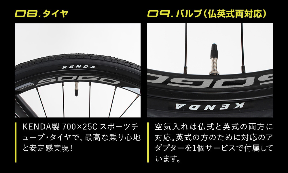 ロードバイク 700C×25C シマノ製14段変速 SHIMANO 高級アルミ仕様